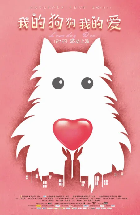 Love Dog Doc Movie Poster, 2012