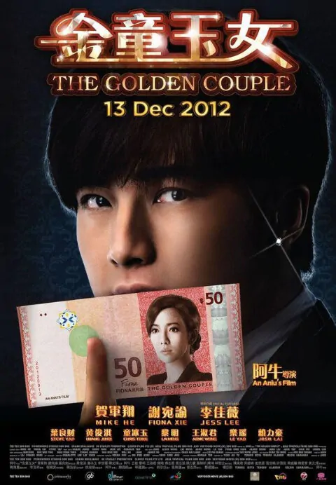 The Golden Couple Movie Poster, 2012