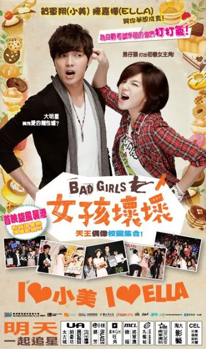 Bad Girls Movie Poster, 2012