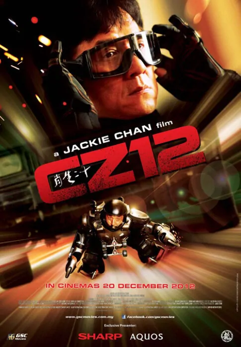 Chinese Zodiac Movie Poster, 2012, Jackie Chan