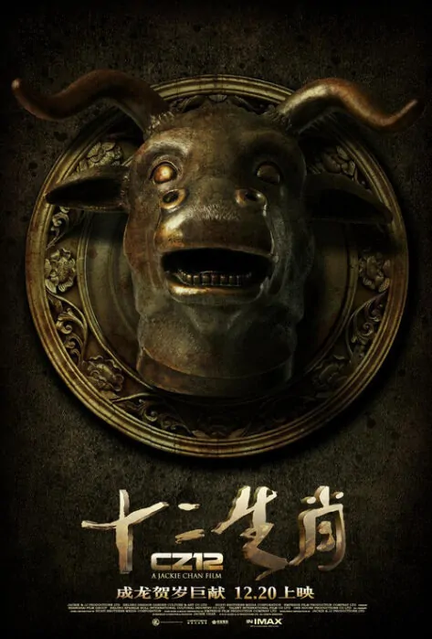 Chinese Zodiac Movie Poster, 2012, Ox