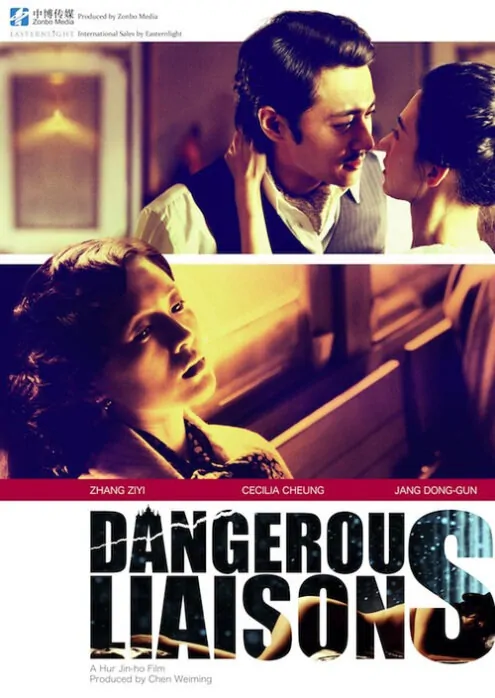 Dangerous Liaisons Movie Poster, 2012
