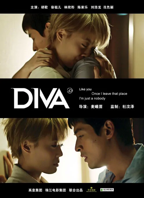 Diva Movie Poster, 2012