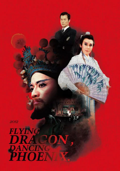 Flying Dragon, Dancing Phoenix Movie Poster, 2012