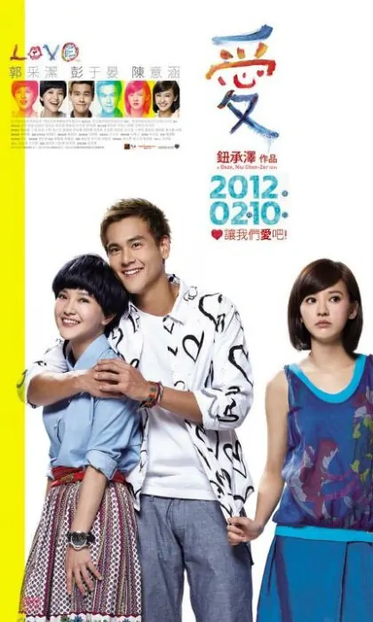 LOVE Movie Poster, 2012