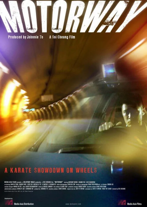 Motorway Movie Poster, 2012