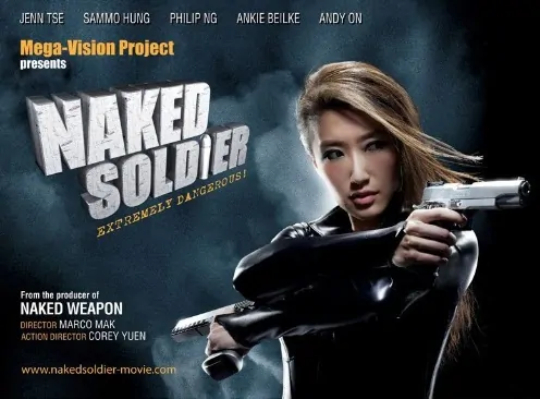Naked Soldier Movie Poster, 2012