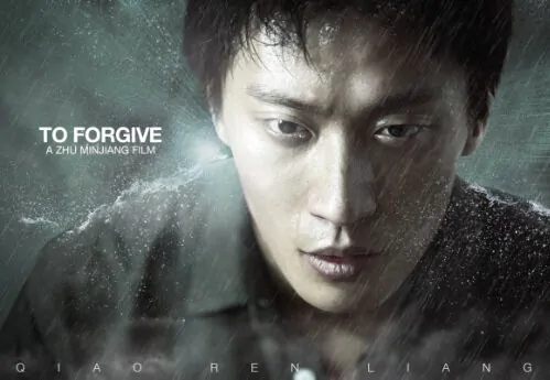 To Forgive Movie Poster, 2012