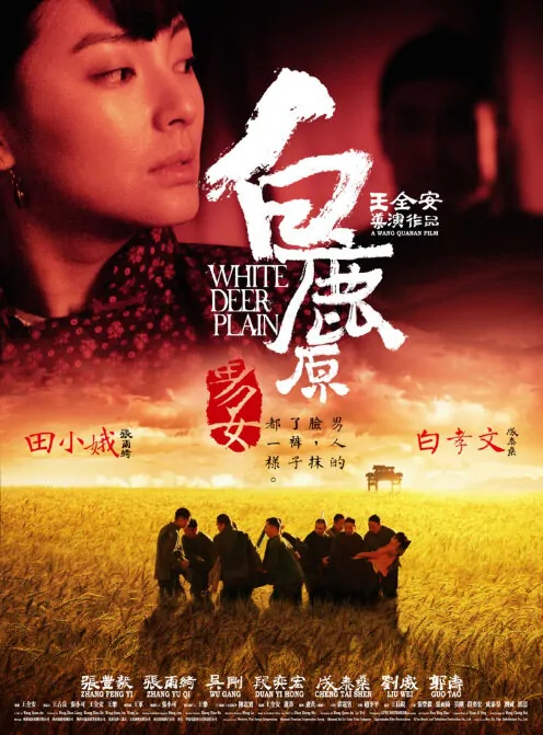 White Deer Plain Movie Poster, 2012
