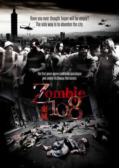 Zombie-108 Movie Poster, 2012