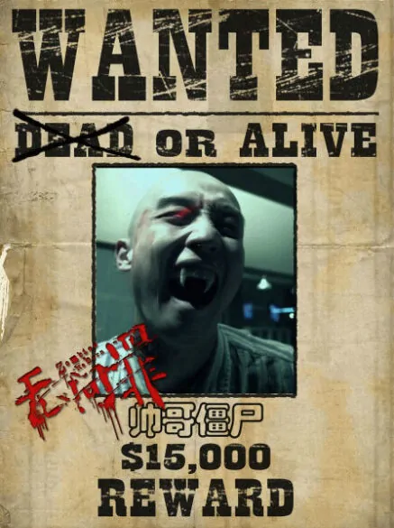 Zombies Reborn Movie Poster, 2012