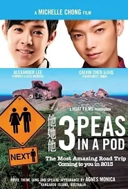 3 Peas in a Pod Movie Poster, 2013 Singapore movie