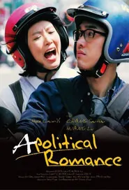 Apolitical Romance Movie Poster, 2013