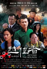 Beyond the Bounds Movie Poster, 2013, China