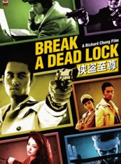 Break a Dead Lock Movie Poster, 2013