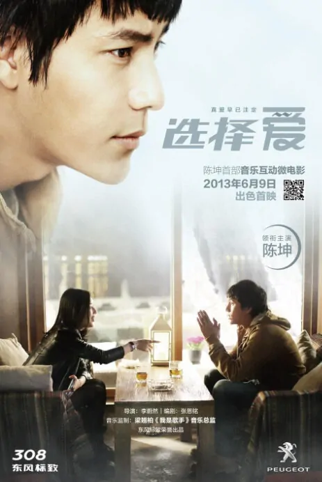 Choosing Love Movie Poster, 2013