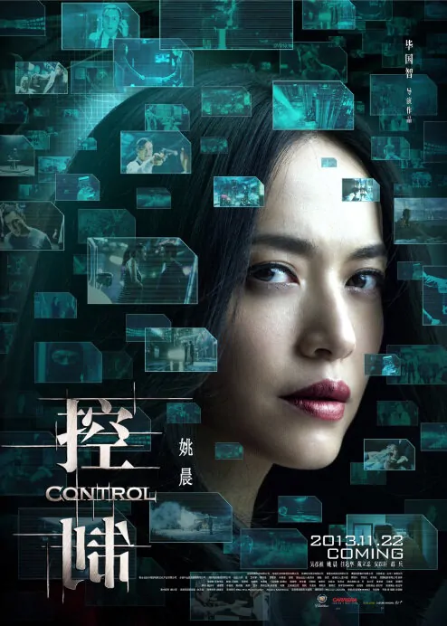 Control Movie Poster, 2013