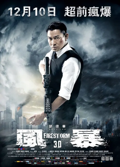 Firestorm Movie Poster, 2013