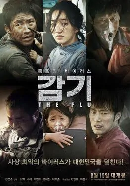 Flu Movie Poster, 2013 film