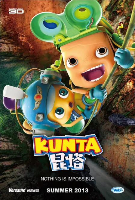 Kunta Movie Poster, 2013