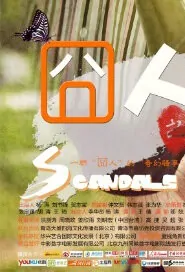 Scandals Movie Poster, 2013