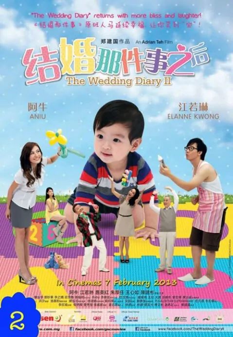 The Wedding Diary 2 Movie Poster, 2013 Singapore movie