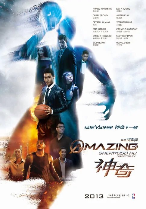 Amazing Movie Poster, 2013 fantasy movies