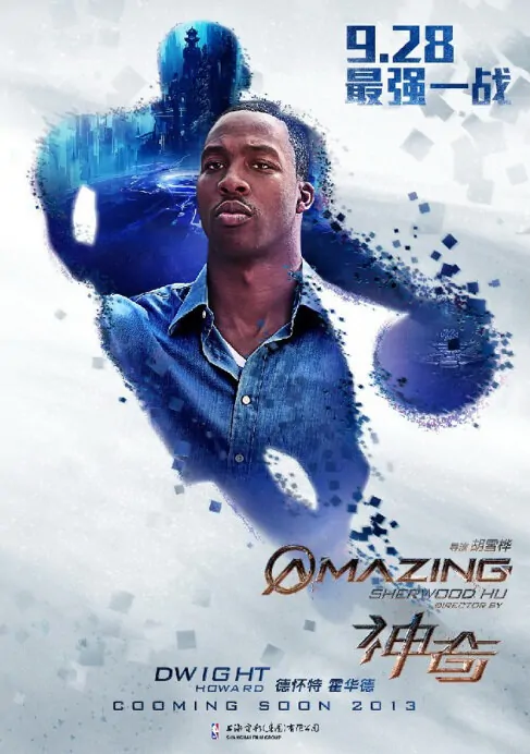Amazing Movie Poster, 2013