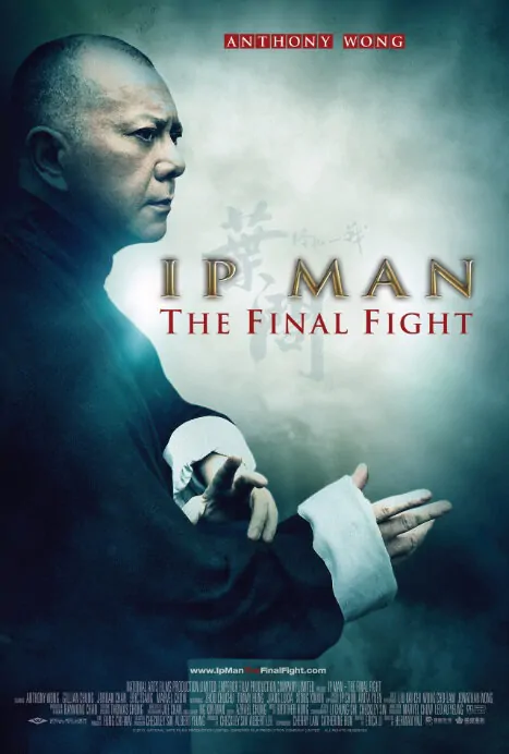 Ip Man - The Final Fight Movie Poster, 2013