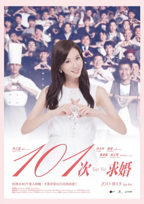 Say Yes! Movie Poster, 2013