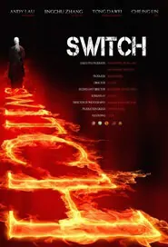 Switch Movie Poster, 2013