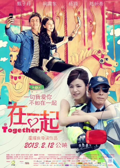 Together Movie Poster, 2013