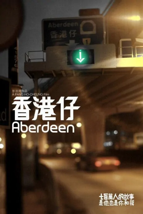 Aberdeen Movie Poster, 2014