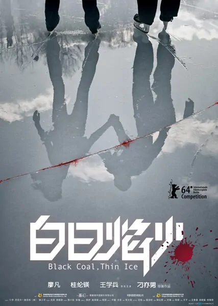 Black Coal, Thin Ice Movie Poster, 2014 Thriller film