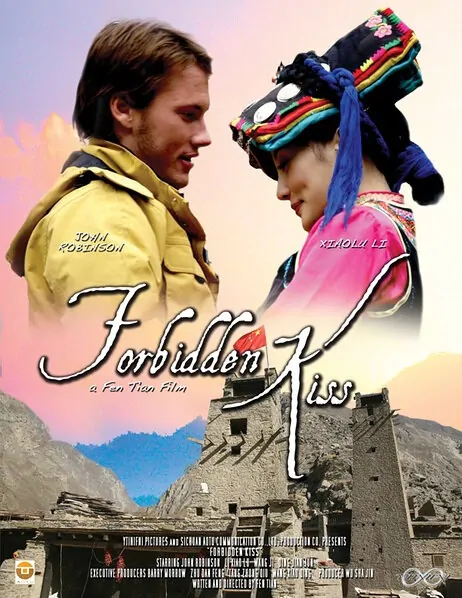 Forbidden Kiss Movie Poster, 2014