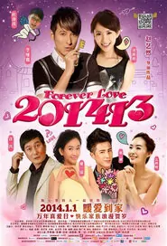 Forever Love 201413 Movie Poster, 2014