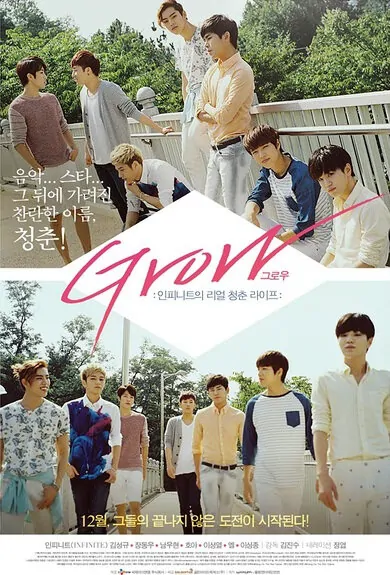 Grow: Infinite's Real Youth Life Movie Poster, 2014 film