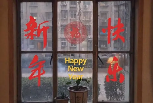 Happy New Year Movie Poster, 2014