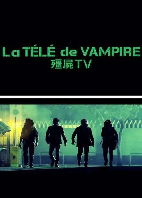 La Tele de Vampire Movie Poster, 2014 horror film