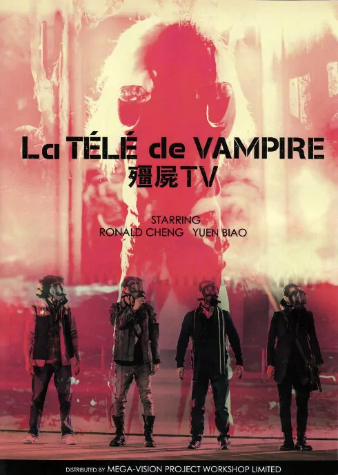 La Tele de Vampire Movie Poster, 2014