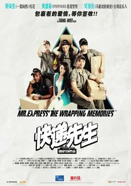 Mr. Express Movie Poster, 2014