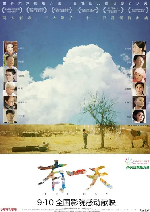 One Day Movie Poster, 2014