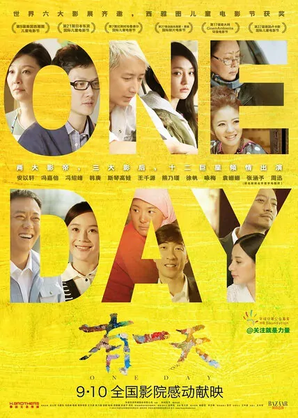 One Day Movie Poster, 2014