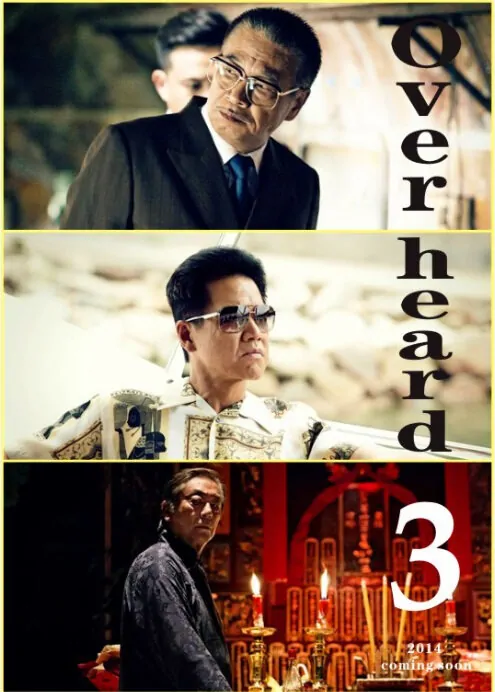 Overheard 3 Movie Poster, 2014, Kenneth Tsang
