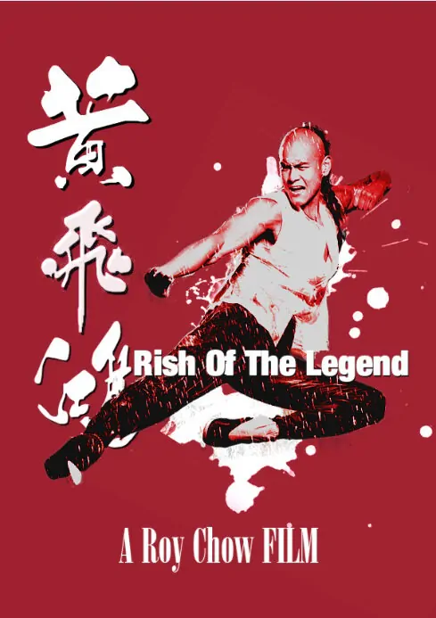 Rise of the Legend Movie Poster, 2014