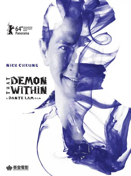 That Demon Within Movie Poster, 2014