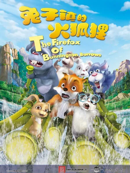The Firefox of Bunnington Burrows Movie Poster, 2014