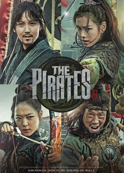 The Pirates Movie Poster, 2014 film