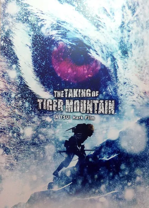 The Taking of Tiger Mountain Movie Poster, 2014