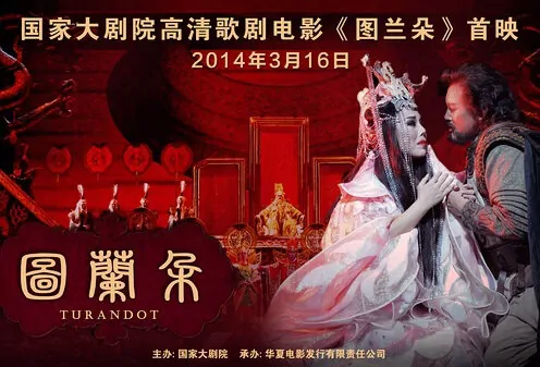 Turandot Movie Poster, 2014